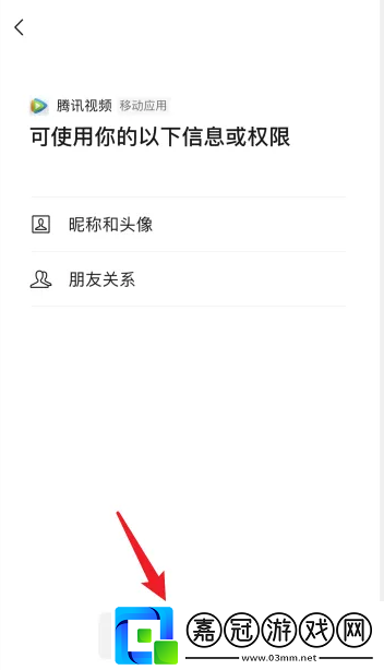 龍之信條2攻略大全