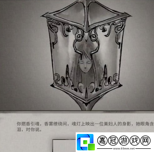 鬼谷八荒玲瓏魂燈奇遇怎么做
