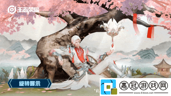王者榮耀諸葛亮武陵仙君怎么樣