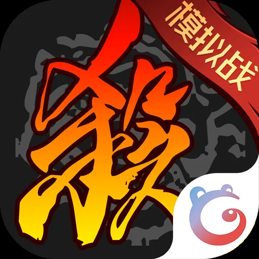 三國殺賺錢攻略：高效獲取銀兩技巧分享