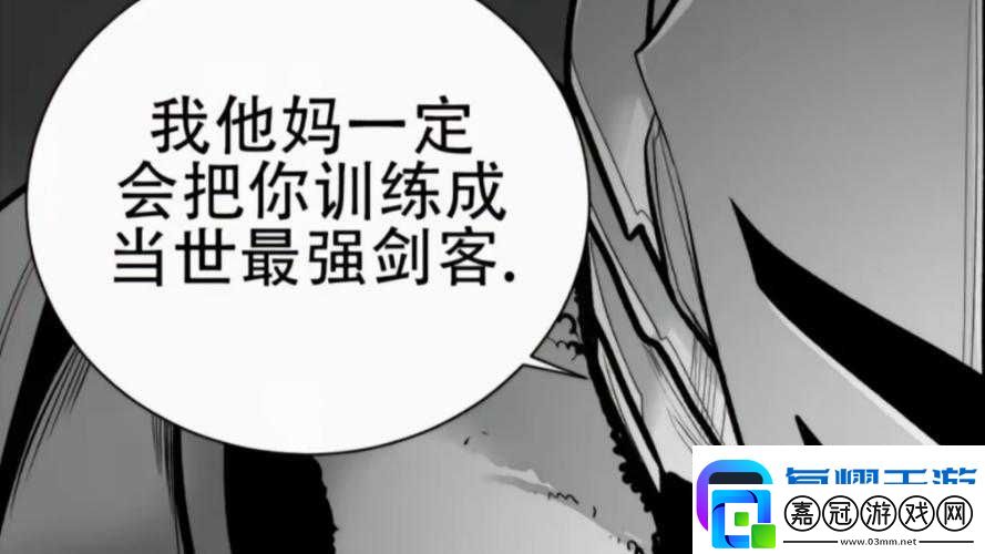 逆天操作！天下第一劍客傳技能銜接怒氣運用神技-看完秒變大神！