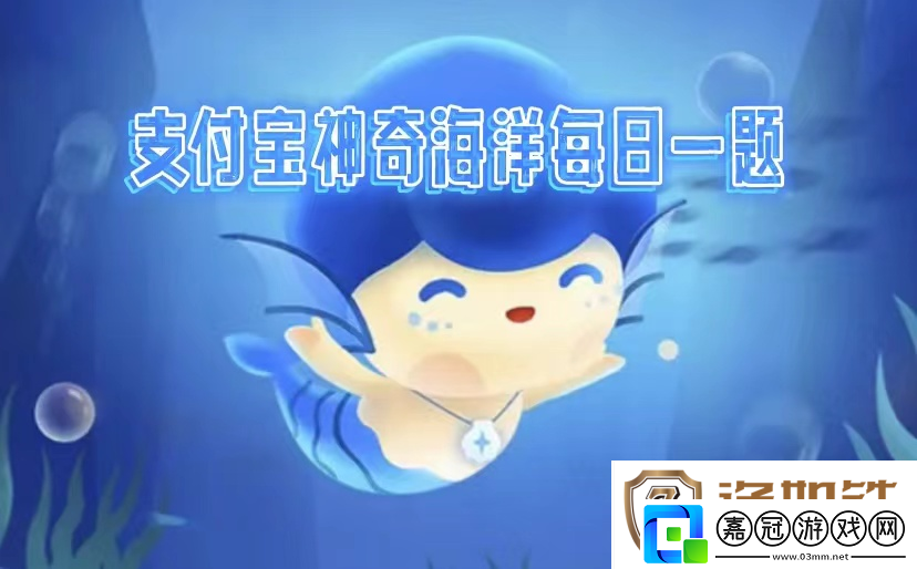 哪種章魚能模仿十余種不同種類的海洋生物