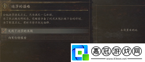 龍之信條2攻略大全