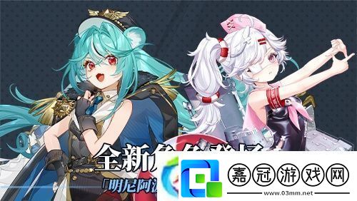 拂曉二周年版本重磅登場