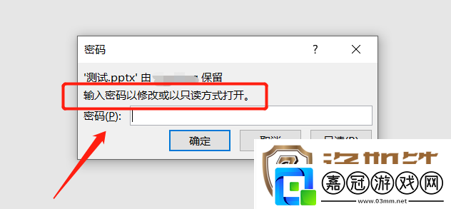 如何設(shè)置PPT以