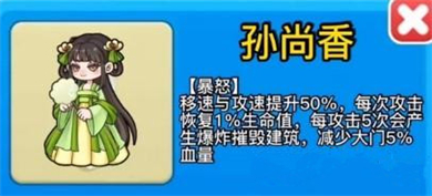 別惹農夫2023最新隱藏皮膚解鎖方法大全