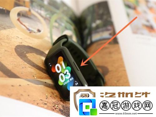 華為手環7在哪里開機