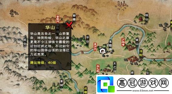 煙雨江湖怎么跳云臺峰