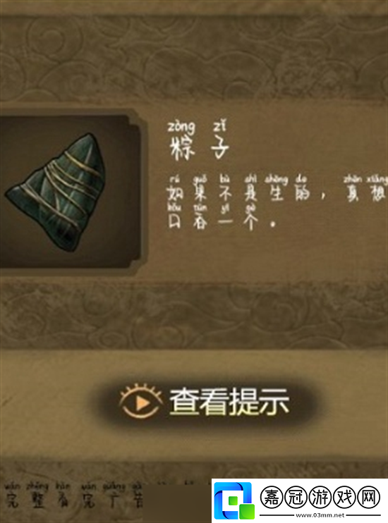 隱秘的怪談貓女之夏1