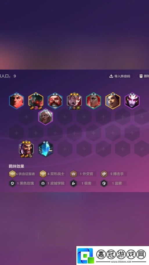 云頂之弈S7賽季護(hù)衛(wèi)炮手陣容全攻略