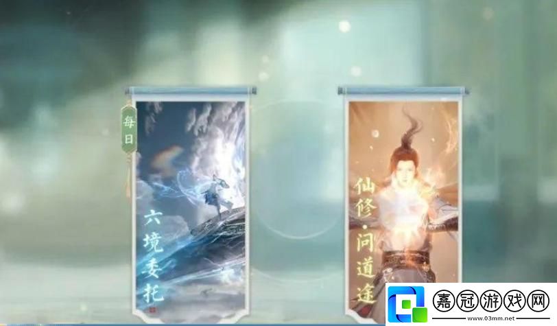 誅仙2仙修院怎么玩