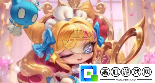 金鏟鏟之戰至臻咖啡甜心格溫多少錢