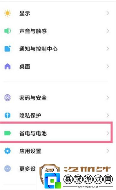 小米12高性能怎么開(kāi)啟