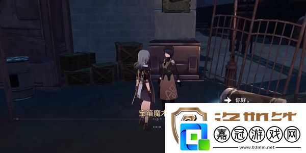 崩壞星穹鐵道美麗的五彩晶石怎么獲得崩壞星穹鐵道美麗的五彩晶石獲得方法介紹