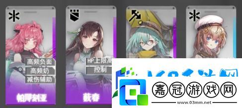 云圖計劃角色強度節奏榜一覽鐮田攻略