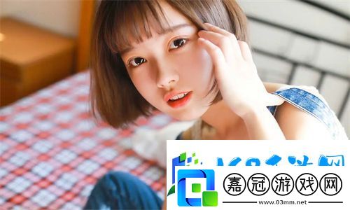 全瘋傳！少女たちよ在線觀看竟完全免費-揭秘背后真相