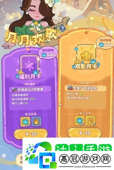 快來當領主月卡值得買嗎
