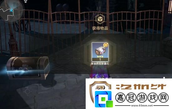 崩壞星穹鐵道美麗的五彩晶石怎么獲得崩壞星穹鐵道美麗的五彩晶石獲得方法介紹