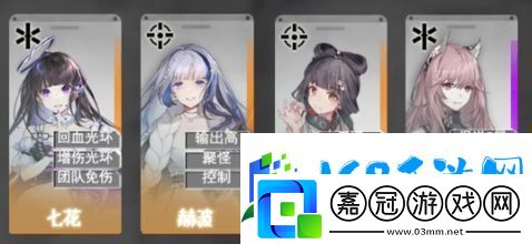云圖計(jì)劃角色強(qiáng)度節(jié)奏榜一覽鐮田攻略