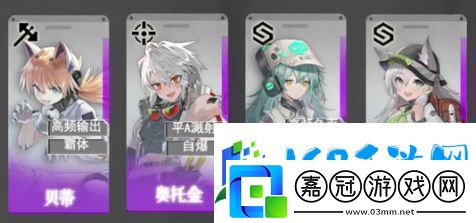 云圖計劃角色強度節奏榜一覽鐮田攻略