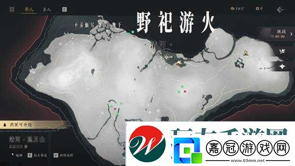 燕云十六聲收集地圖攻略總匯