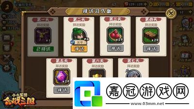 小小軍團2025年1月17日公測時間揭曉享受宏大戰場和新特色