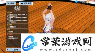 夢幻逍遙手游游戲玩法解析及其在玩家社區中的受歡迎程度
