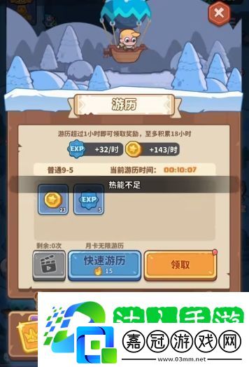 快來當領主月卡值得買嗎