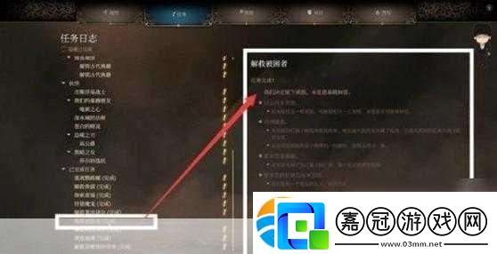 博德之門