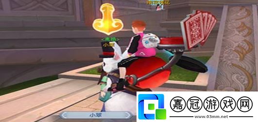 武林外傳手游怎么結(jié)婚