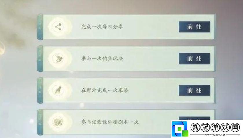 誅仙2仙修院怎么玩