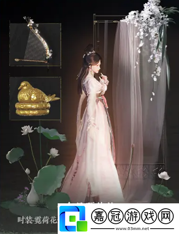 燕云十六聲免費時裝怎么獲得