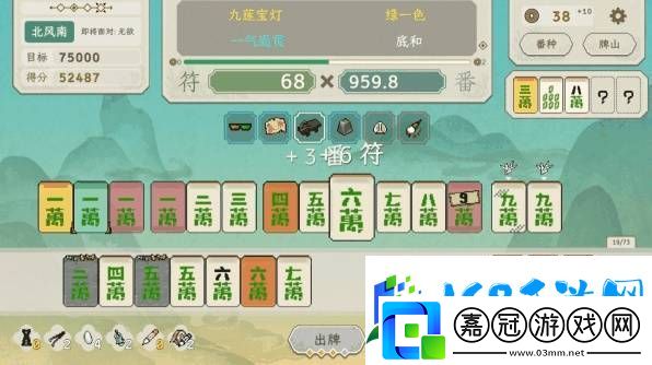 青天井游戲特色介紹-青天井是什么游戲
