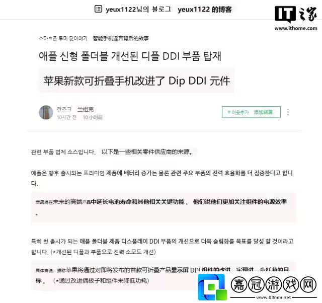 此液態非彼液態