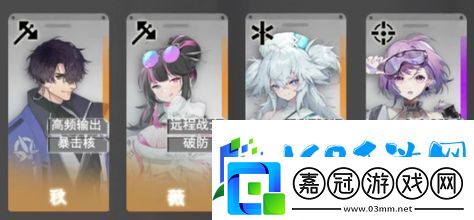 云圖計劃角色強度節奏榜一覽鐮田攻略
