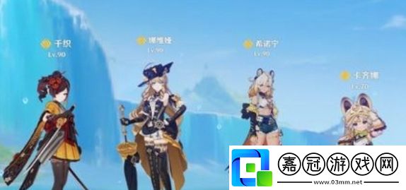 原神土豪純巖隊陣容怎么搭配