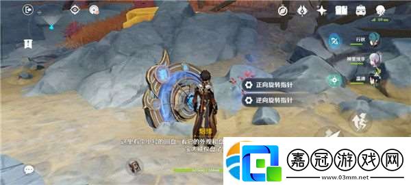 原神窮途末路任務怎么過-窮途末路任務解密攻略