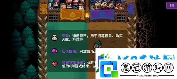 元?dú)怛T士怪獸崛起怎么解鎖