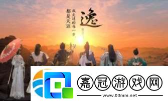 天涯明月刀手游與誰把酒奇遇怎么做-奇遇與誰把酒觸發完成攻略