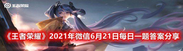 在昨日推文游戲禮品站活動中