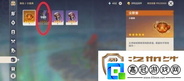 原神詭境挑戰積分怎么獲得