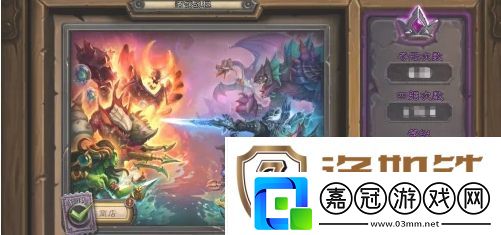 爐石傳說(shuō)酒館戰(zhàn)棋戰(zhàn)績(jī)?cè)趺床榭?></p><p>4、最后我們就可以查看到酒館戰(zhàn)棋的詳細(xì)數(shù)據(jù)了。</p><p style=