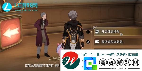 崩壞星穹鐵道39成就怎么獲得