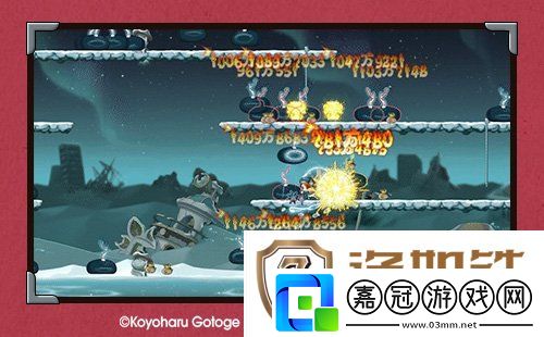 冒險島x