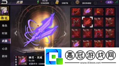 影之刃2木老師選什么酒