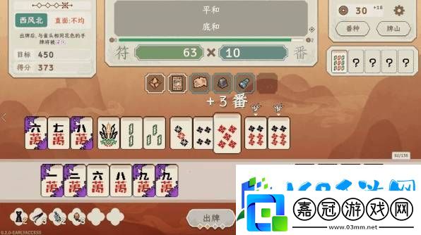 青天井游戲特色介紹