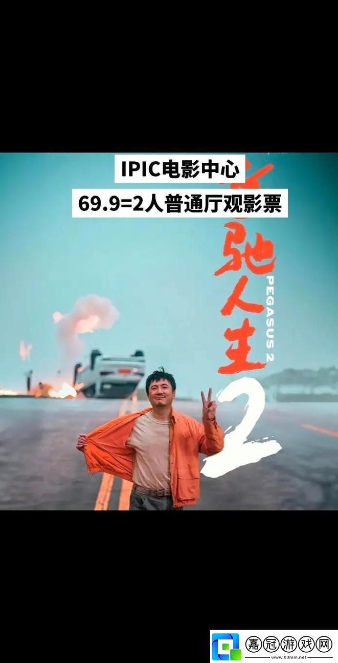 6996電視影片免費觀影人數大幅上升-影迷熱情空前高漲