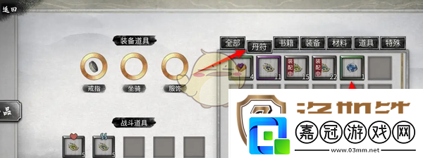 鬼谷八荒雷靈根屬性怎么提升