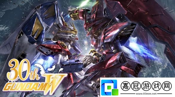 新機動戰(zhàn)記高達W30周年紀念！官方推手繪分鏡稿!