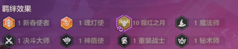 金鏟鏟之戰恭喜發財錘石專屬技能是什么